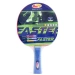 Zestaw do tenisa stołowego SMJSport Faster