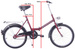 Rower składak 20" Uniwersal zielony
